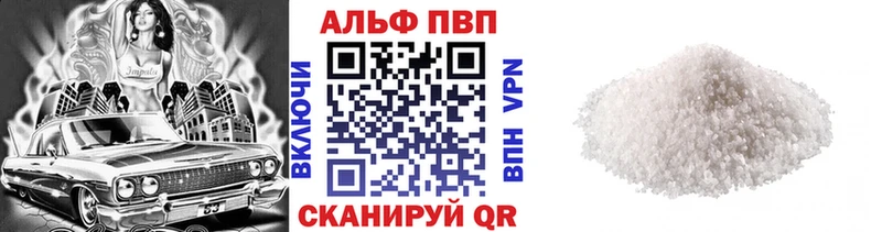 A PVP Crystall  Холмск 