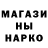 МЕТАДОН белоснежный Olodar Lockov