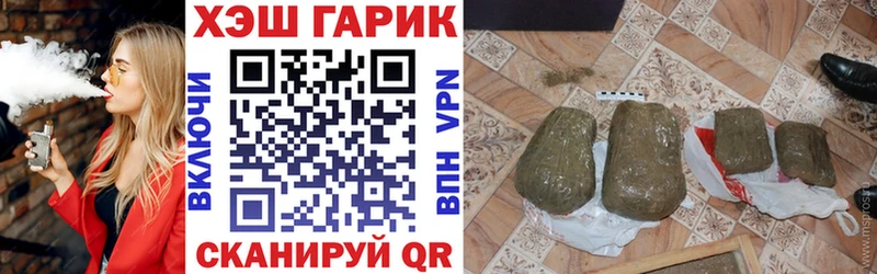 купить наркотики сайты  Холмск  ГАШ Premium 