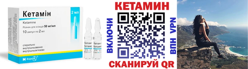 ОМГ ОМГ маркетплейс  Холмск  КЕТАМИН ketamine  где продают наркотики 