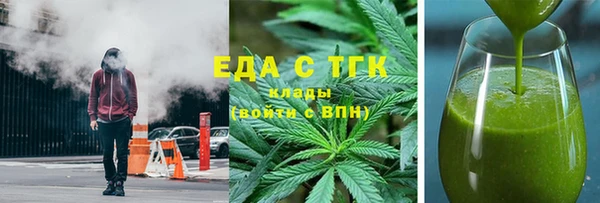 сатива Приозерск