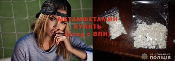 ECSTASY Пролетарск