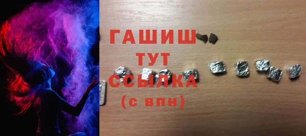 марки nbome Абаза
