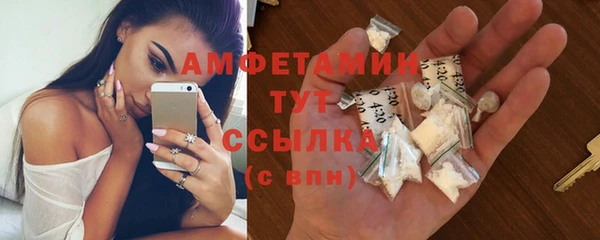 ECSTASY Пролетарск