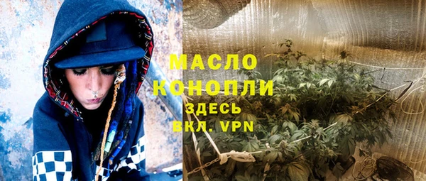дмт Абдулино
