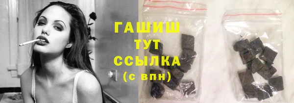 марки nbome Абаза