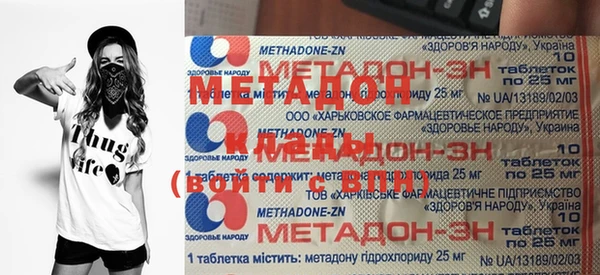 сатива Приозерск
