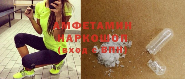 марки nbome Абаза