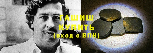 ECSTASY Пролетарск