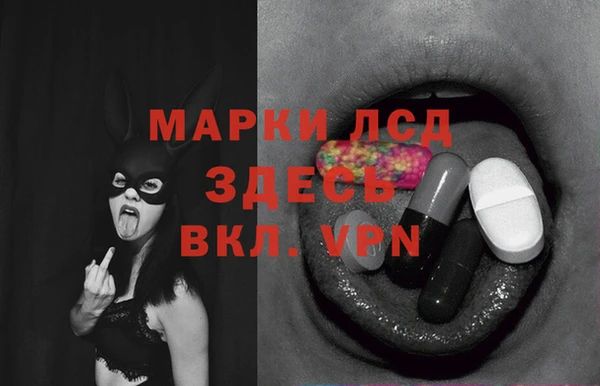 марки nbome Абаза