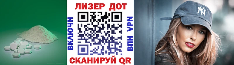 мориарти как зайти  MEGA ссылки  Холмск  LSD-25 экстази кислота 