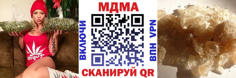 блэк спрут как войти  Холмск  МДМА VHQ 