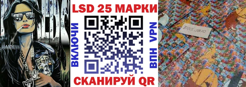 Марки NBOMe 1500мкг  даркнет клад  Холмск  hydra вход 