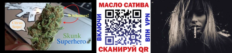 ТГК жижа  мега tor  darknet какой сайт  Холмск 