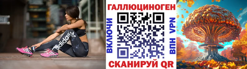 Галлюциногенные грибы Psilocybe закладки Холмск